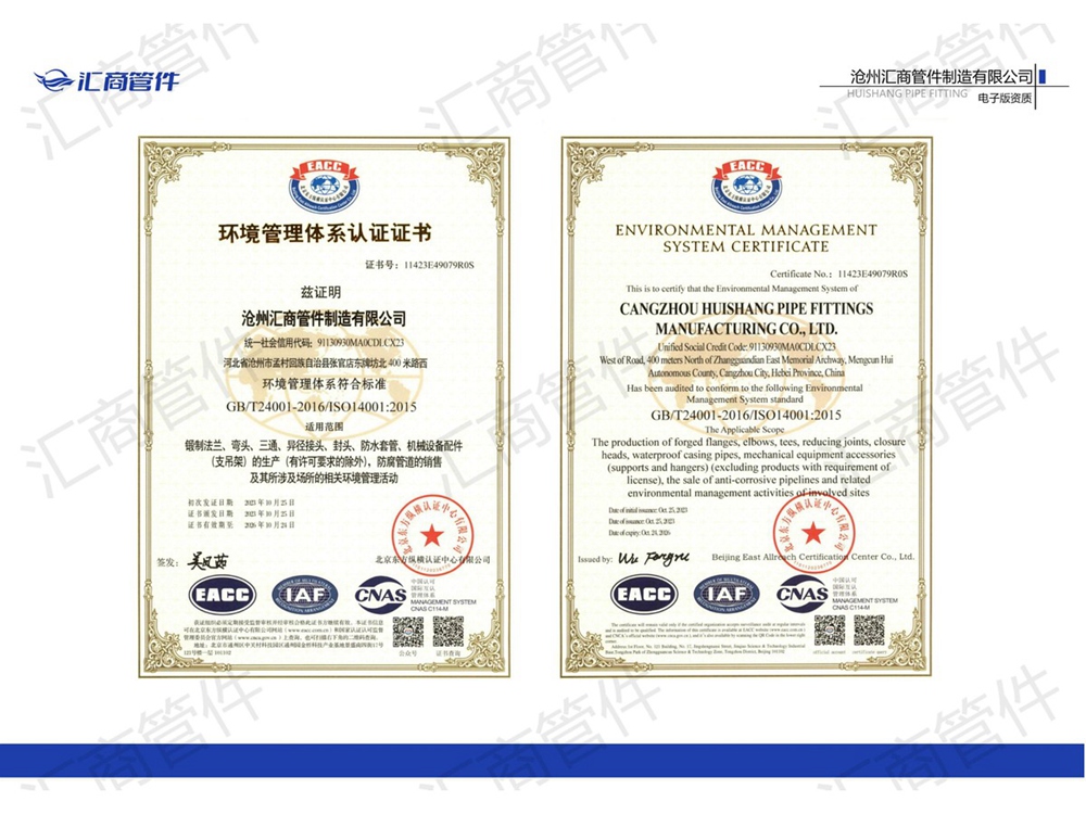 ISO14001