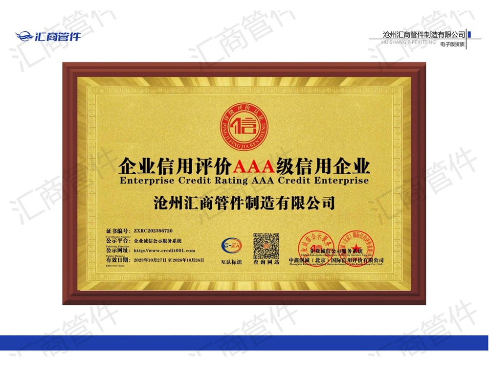 AAA_Credit_Enterprise